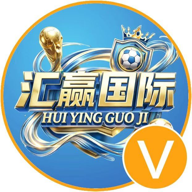 汇赢国际